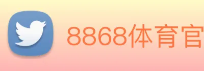8868体育官网 Logo
